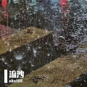 FREE 雨中漫步 pop type beat