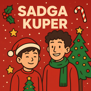 Новогодняя