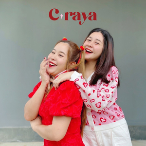 อยากให้อ้าย