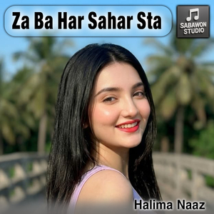 Za Ba Har Sahar Sta