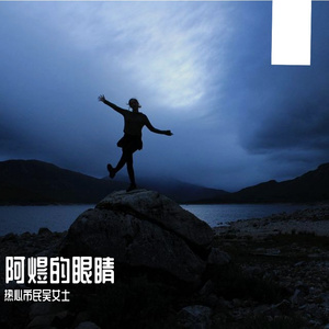 你(吉他甜蜜版) cover 林依晨