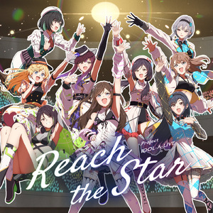 Reach the Star