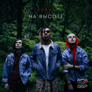 Твоя любовь