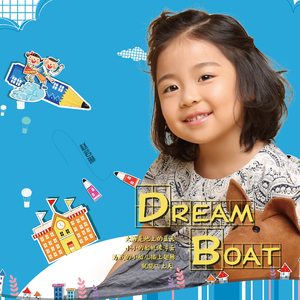 dream boat