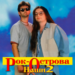 Как родная мать провожала