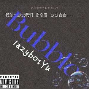 Bubble（prod by Lv9&Lil Siren
