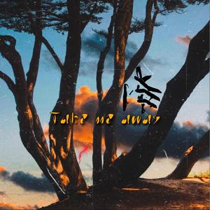 Take me away（Prod by FaunmU）