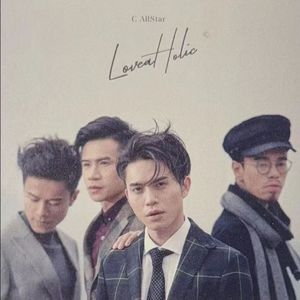 后會無期 - live【 生於C AllStar Live 演唱會 2017 】