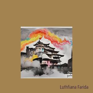 Quaint Arborvitae Reflections of Eternity