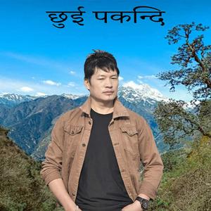 Chhui Pakandi (feat. Indra Sushil Chongbang)