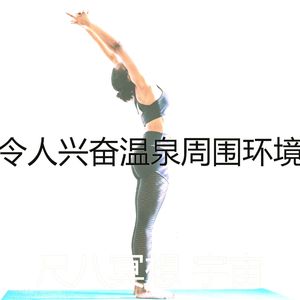 安静的温泉声音