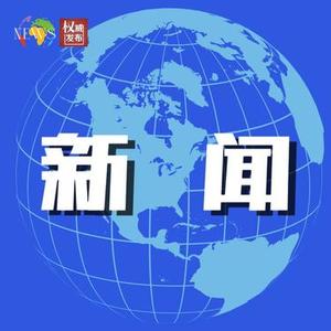 航拍中国大气宣传