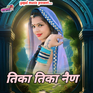 Tika Tika Nain