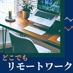 ストレスフリー