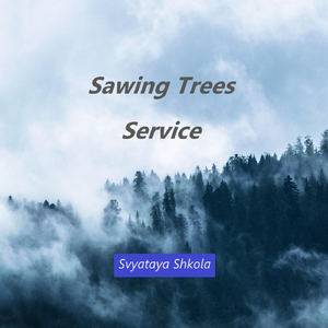 Dangerous to Society