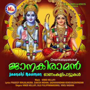 Iniyoru Kadhaparayam