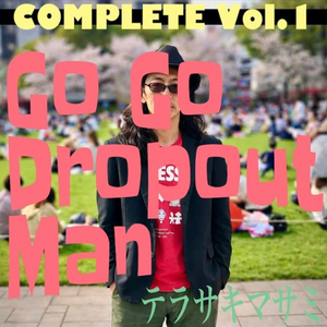 まだ火が残ってる