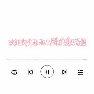 形容