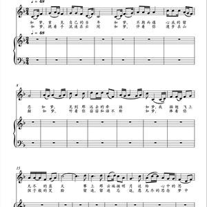 梦团圆（如梦）