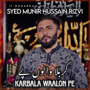 Karbala Waalon Pe Jub 11 Muharram Aya
