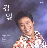 안개(A.Guitar Ver.)