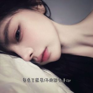 别动我的方向盘 追上我比登天难