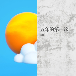 规则