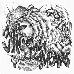 Закрий пиздак