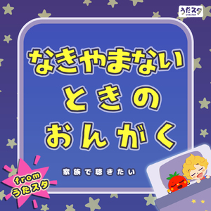 そらそらそうめん (キッズソングカバー) [「NHK教育テレビ Eテレ おかあさんといっしょ」より]