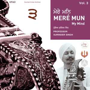 Raag Bihaagrraa - Kiaa Jaannaa Kiv Marhage