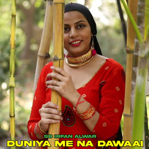 Duniya Me Na Dawaai