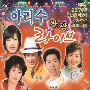 그 여자의 마스카라