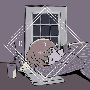 D r o w n（feat. STARVNINET）