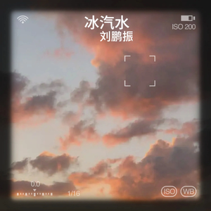 挂念