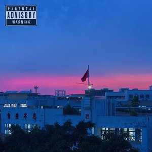 ZSQZ 2.0（Prod By.RoyaIBoi）