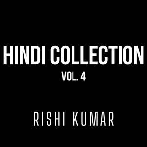 Tu Hi Yaar Mera (Instrumental Version)