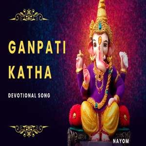 Ganpati Katha