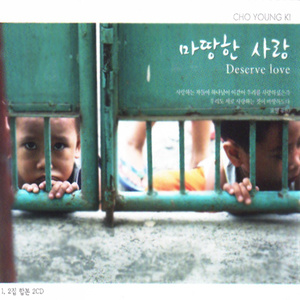 세상 그 누구보다