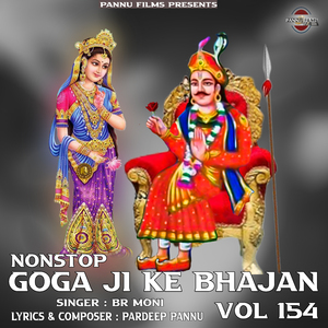 Nonstop Goga Ji Ke Bhajan Vol 154