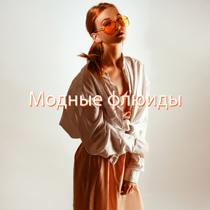 Кубики льда