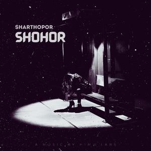 Sharthopor Shohor (with Sabbir Ahmmed)