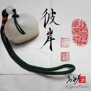 城无心乡无梦（应永春演唱）