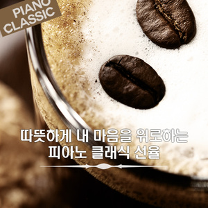 바흐 - 푸가 다장조