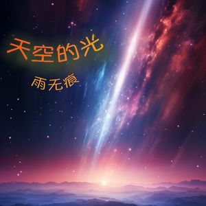 Chinese Red2