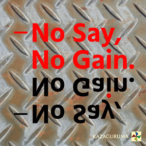 -No Say, No Gain.
