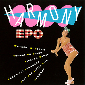 じょうずな不良のしかた