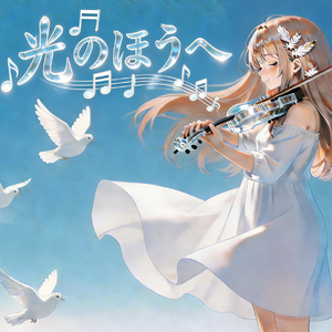 Dance in the universe (experimental)