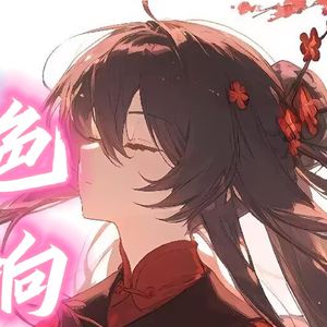 AI胡桃 - 暮色回响