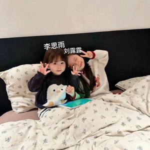 刘露露and李思雨
