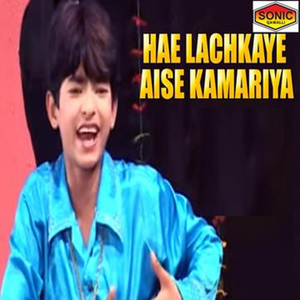 Hae Lachkaye Aise Kamariya